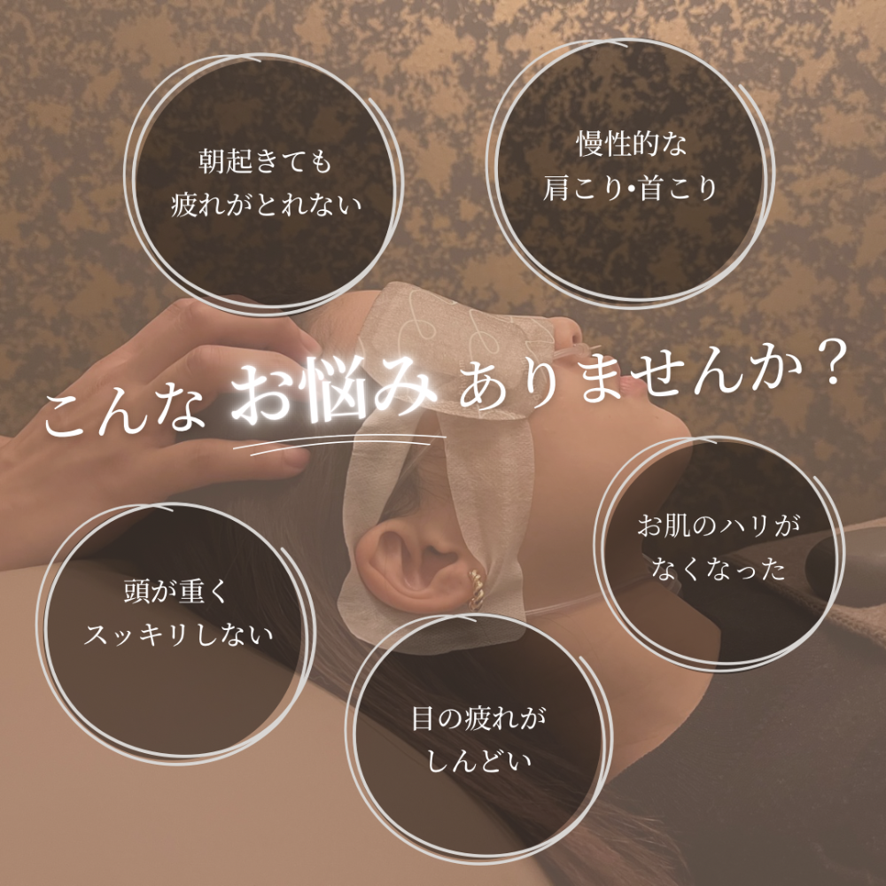 悩んでいるお客様へ