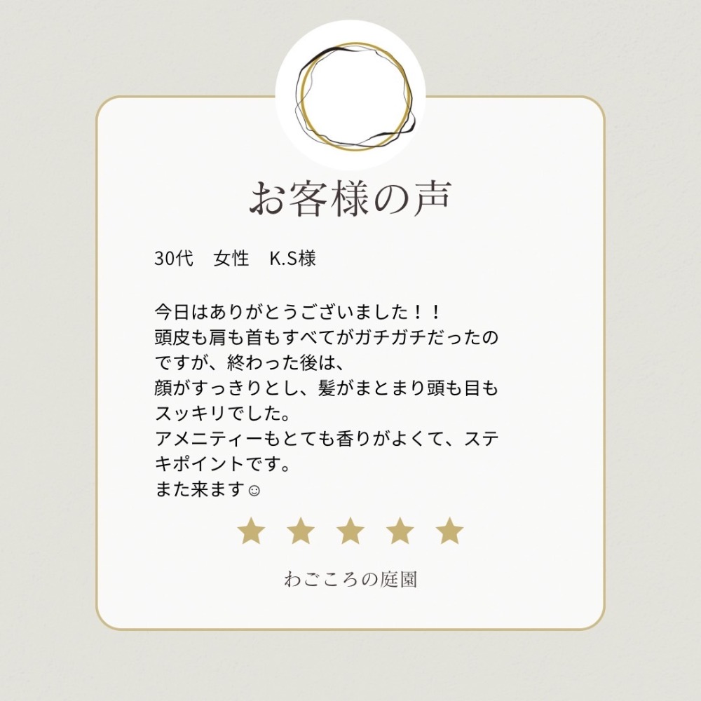悩んでいるお客様へ